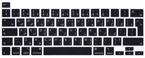 Arabic Keyboard Cover for MacBook Pro Touch Bar Model A2289, A2251, A2338, A2141- 13 - 16in) UK