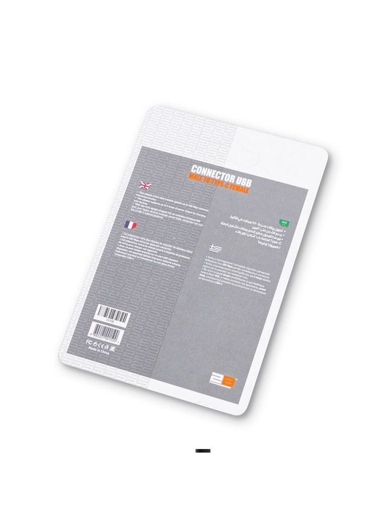 2B (CV150) Connector Type C Female to USB Male