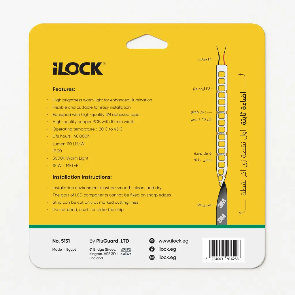 iLOCK LED Strip Light 3000K 5m 240 LED - Warm White, IP20