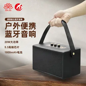 M11 Retro Wooden Portable Bluetooth Speaker, 20W Loud Bass Subwoofer with U Disk and AUX Playback