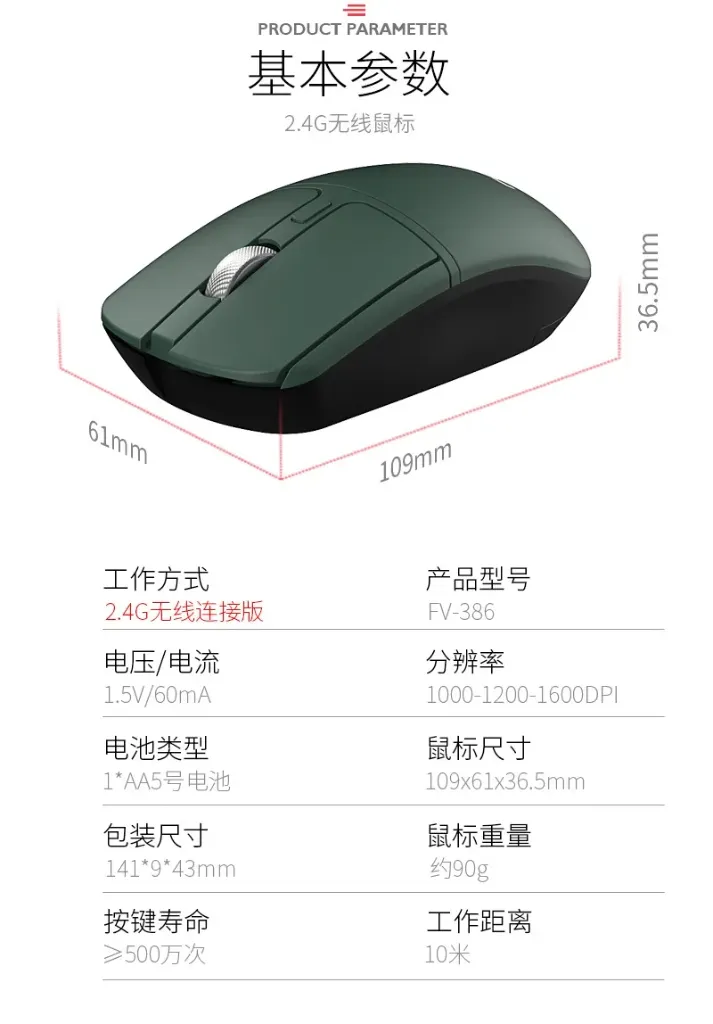 FOREV-FV-386-Wireless-Mouse-4.webp