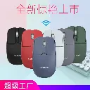 FOREV-FV-386-Wireless-Mouse-2.webp