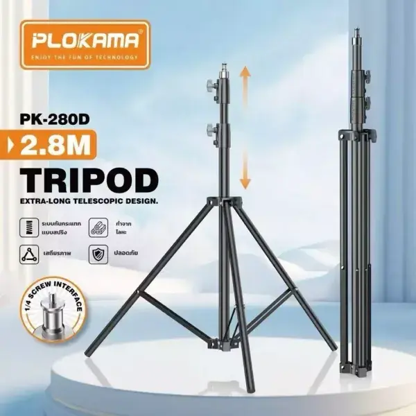 حامل إضاءة احترافي Plokama PK-280D من سبيكة الألومنيوم، 80-280 سم، سن 1/4 - أسود