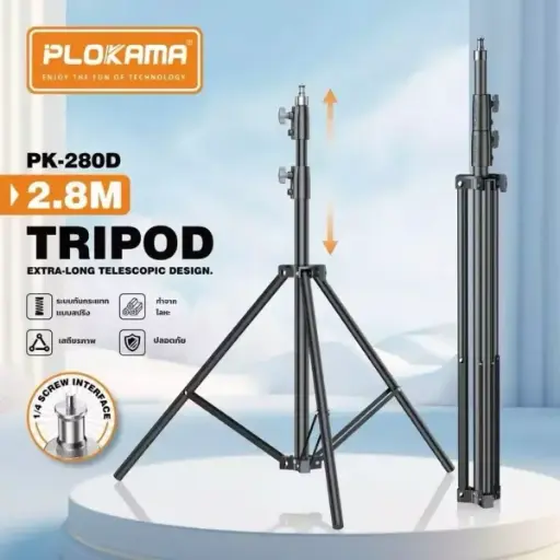 حامل إضاءة احترافي Plokama PK-280D من سبيكة الألومنيوم، 80-280 سم، سن 1/4 - أسود