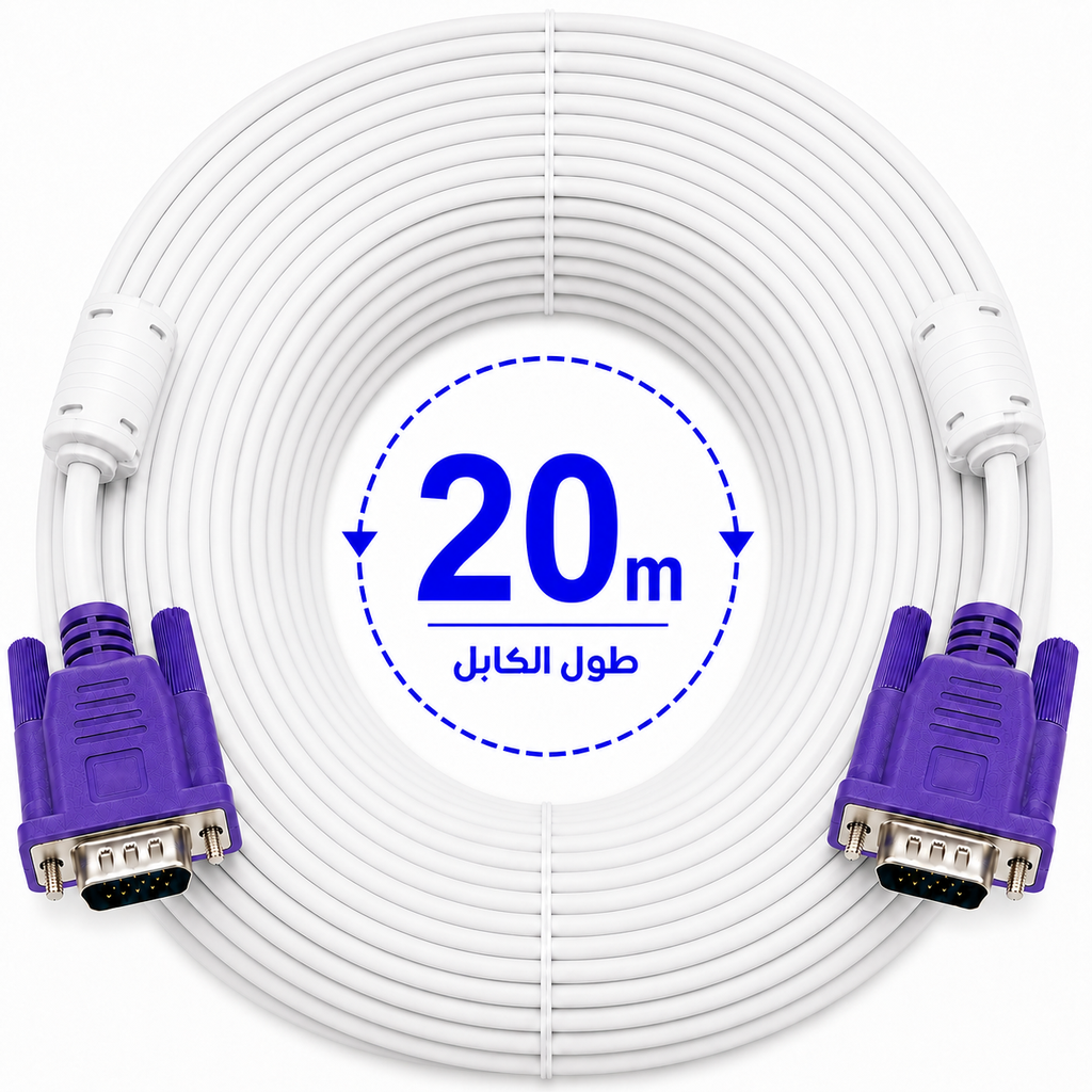 Aplus VGA Monitor Cable 20m - White