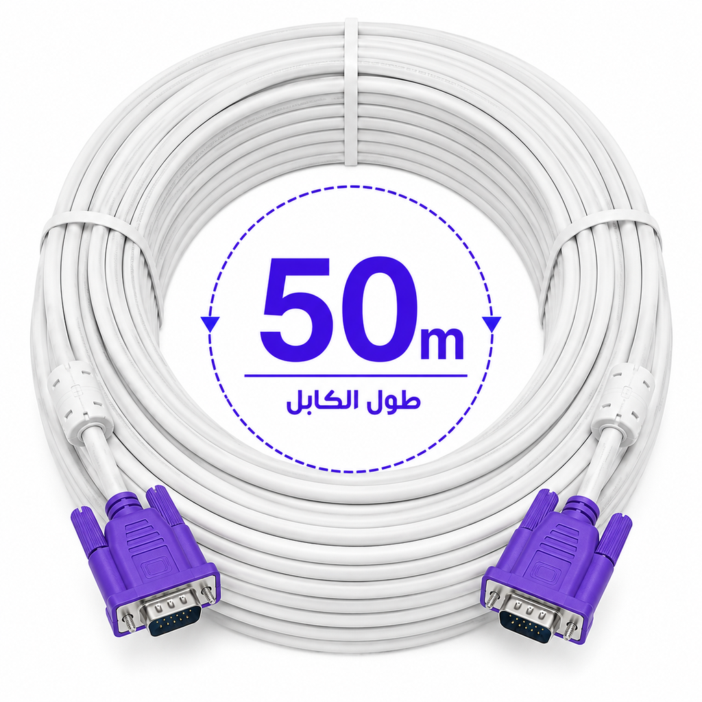 Vga cable 50m, white