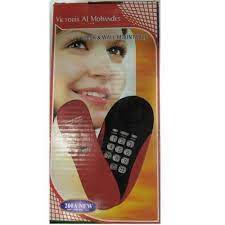 Vicoria Al Mohandes Corded Telephone - 200A