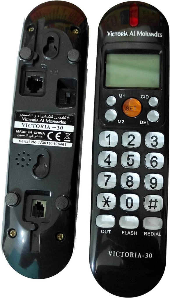 Vicoria Al Mohandes Corded Telephone - victoria-30