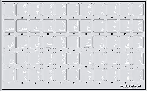 Arabic Keyboard Stickers with White Letters on Transparent Background