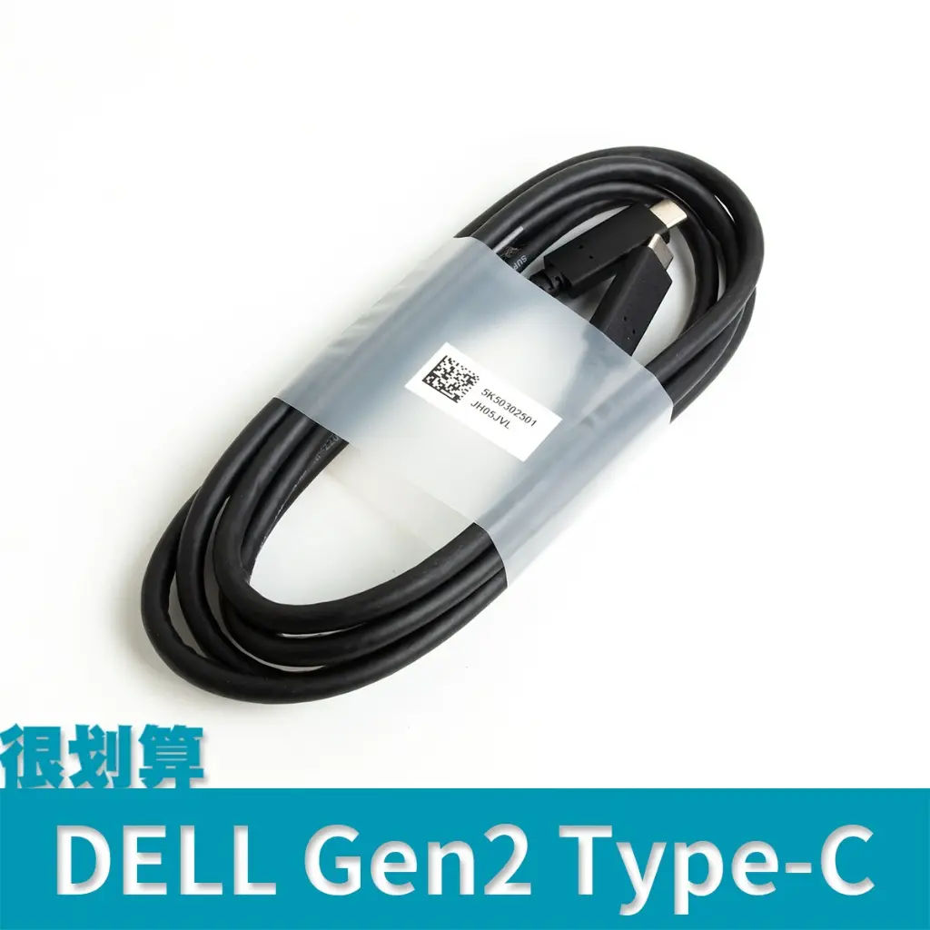 Dell USB-C x USB-C 04WX57 Cable 5Gbps, 5A PD3, USB 3.2/Gen 1 (1.8M/5.9FT) 