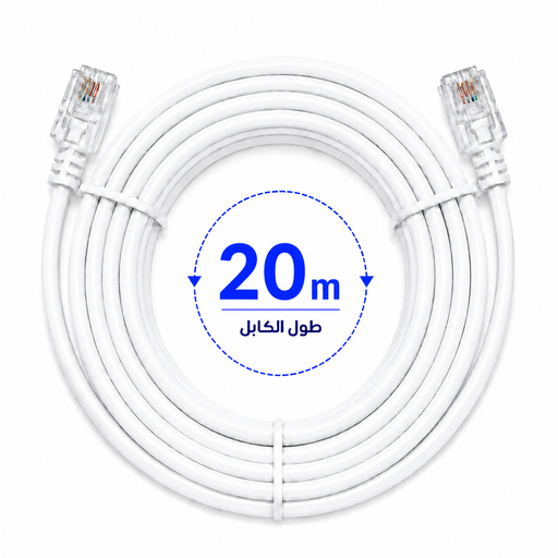 كابل تليفون نحاس 2 سلك مجهز RJ11 أبيض بطول 20 متر