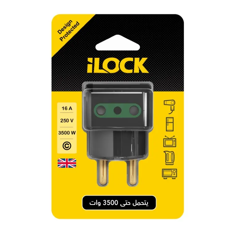[5005] iLOCK 5005 3-Way Wall Outlet Adapter, 16A 250V 3500W Schuko Splitter