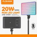 U480 PRO rgb led RECHARGEBLE 20W Built-in 5000mAh Stepless Dimmable 2700-5700K LED Professional Photography Fill Light for DSLR, Camcorder, Tripod 