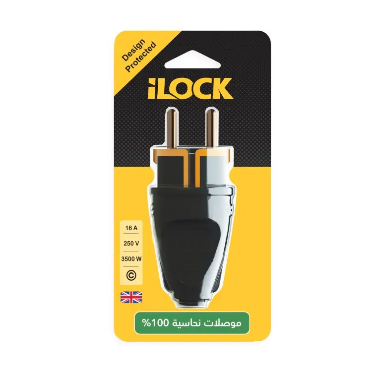 [5002] ILOCK Power Male Plug 16A – 250V 