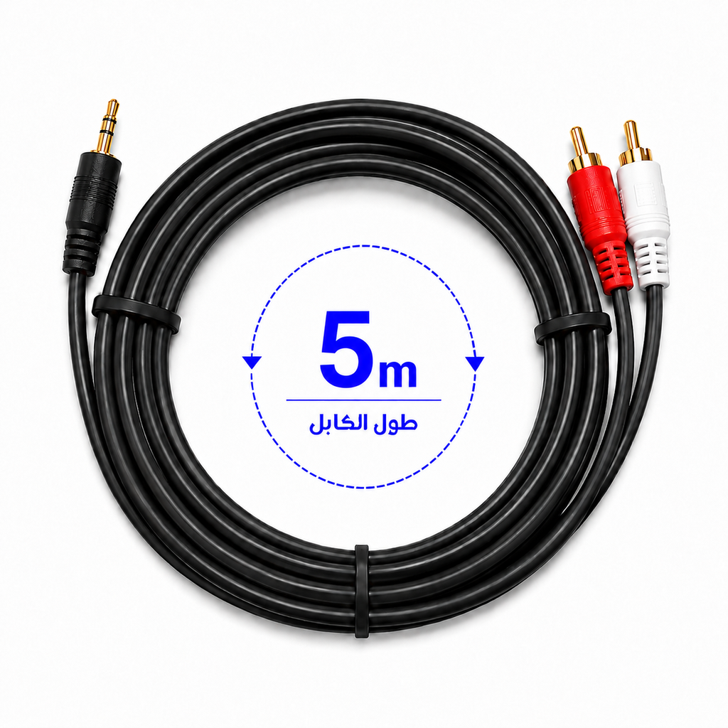 [2*1 5M] Gold 3.5mm stereo 2rca to aux cable for audio video 5 meter, USB