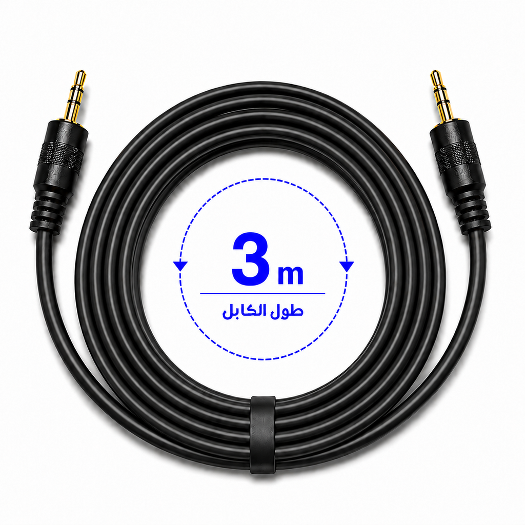 [1*1 3M] 1×1 AUX Audio Cable 3 METER – 3.5mm to 3.5mm – High-Quality Stereo Sound for Phones, Speakers & Headphones