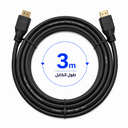 BLITZ HDMI 3M V. 2.0/4K / FULL Cooper / with Ethernet / 3D / 4096DPI  /  Triple shield / Year Warranty Replacement